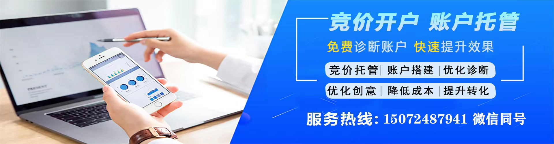 壶关信息流运营