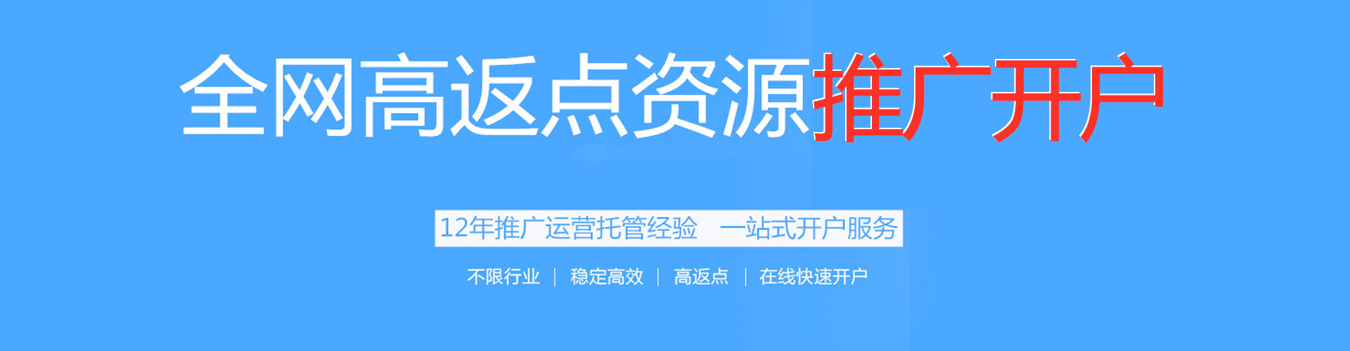 壶关竞价推广
