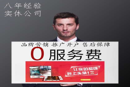 SEM推广代运营案例：效果对比分析